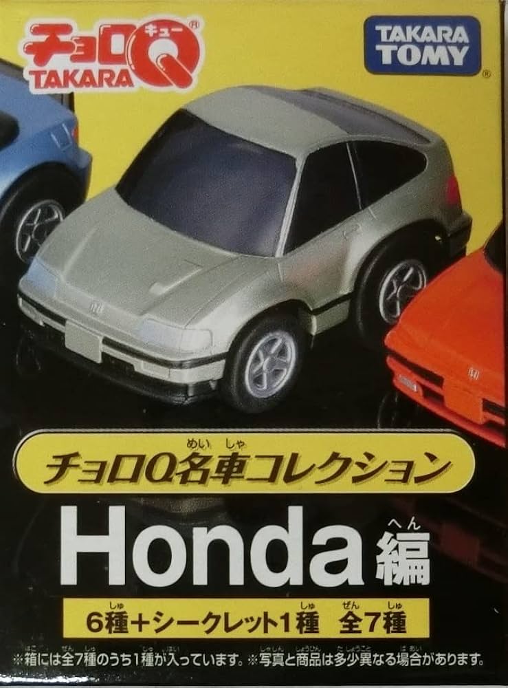 Amazon | チョロQ 名車コレクション Honda編 【4.オデッセイ